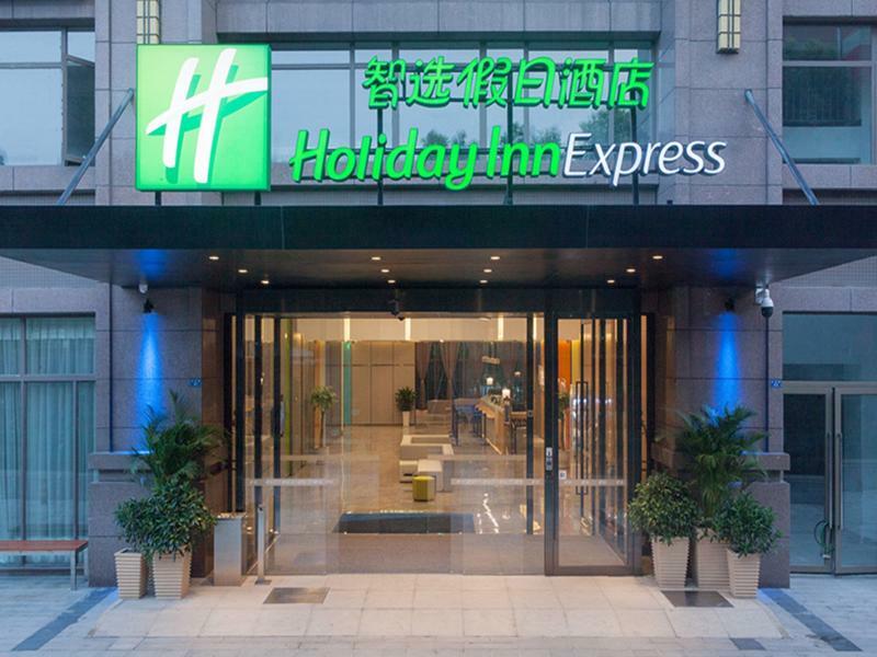 Holiday Inn Express Chengdu Airport Zone Zewnętrze zdjęcie
